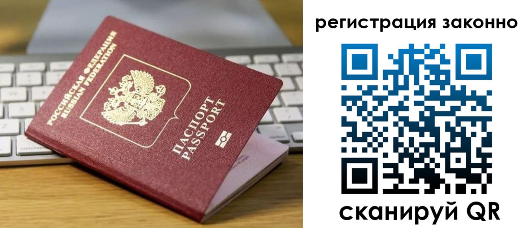 регистрация для школы в Меленках