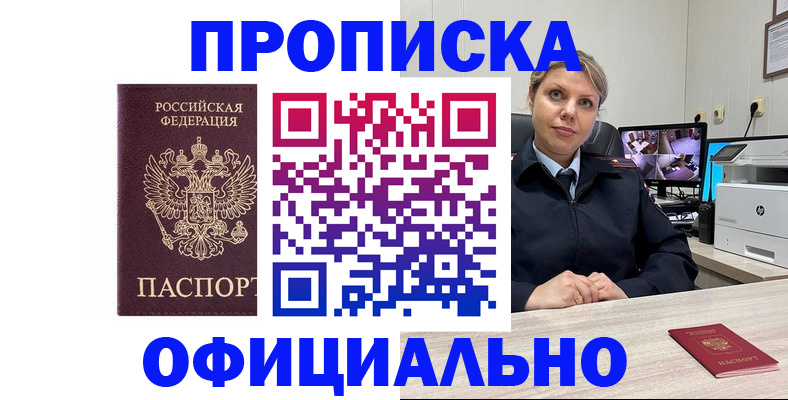 регистрация для школы в Меленках