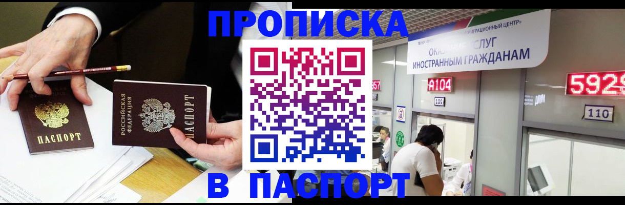 пропишу в квартире в Меленках
